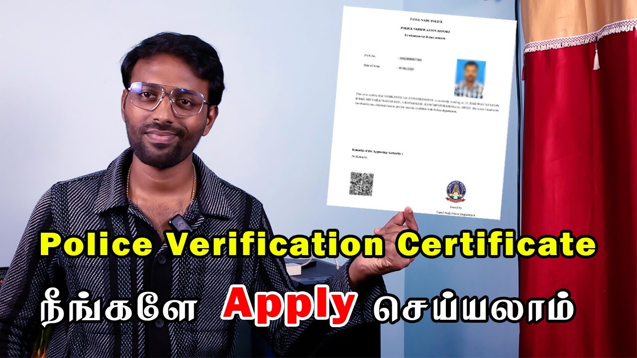 How to Apply Police Verification Certificate Online | Tamil Server Tech