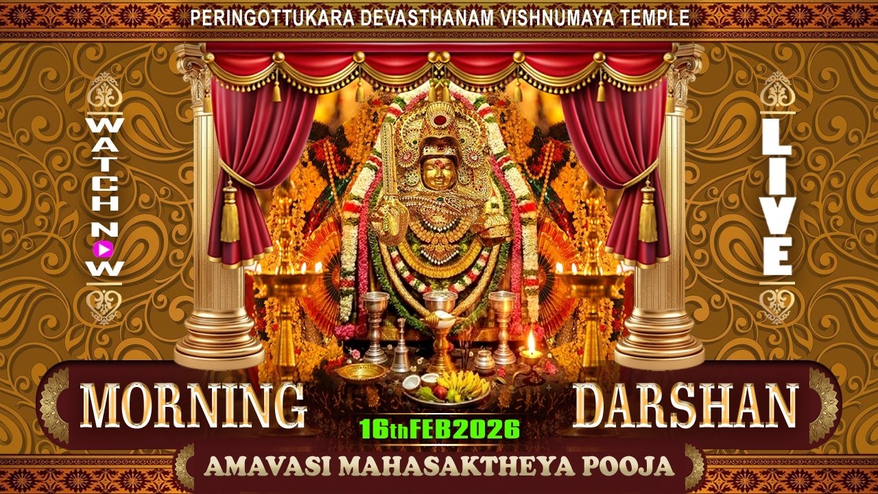 Peringottukara Devasthanam Vishnumaya Temple | Morning Live Darshan  | February 16 , 2026