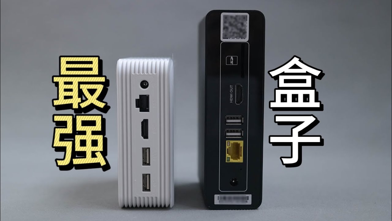 最強DIY電視TV盒子，斐訊N1評測及軟體推薦