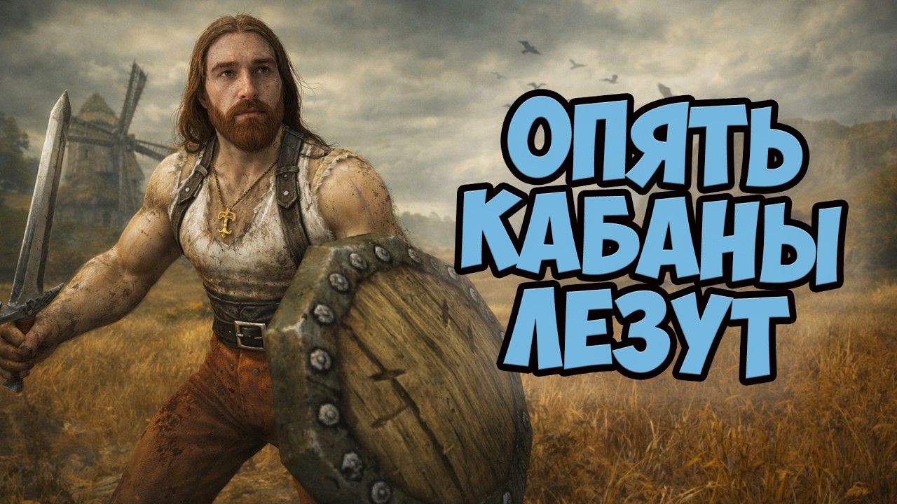 Побег от судьбы. Турамбар. Wow TBC. 26.02.2026