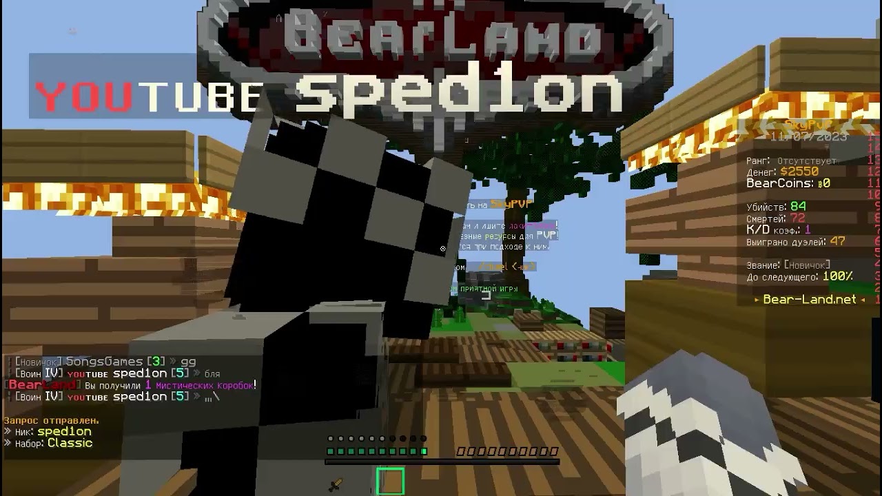 *Превью не будет* Разъёб ютуберов на BearLand)