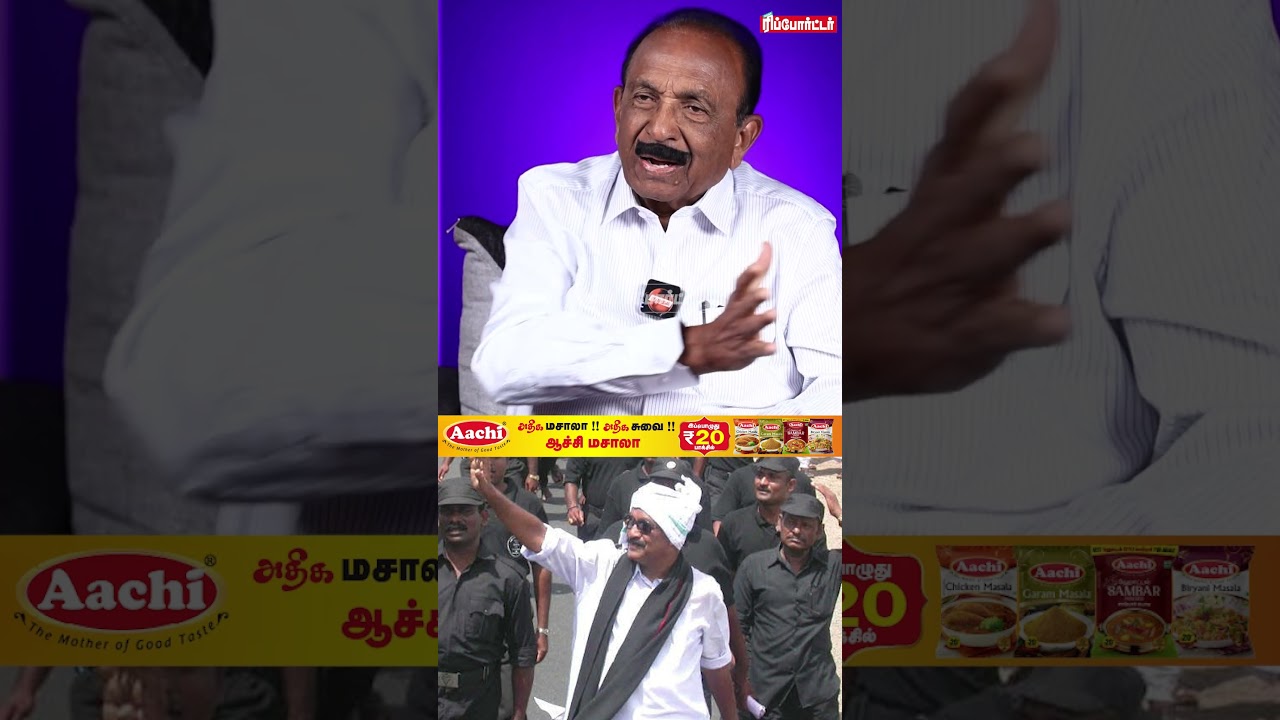 என்னை நாடாளுமன்றம் போக வேண்டாம் என்று தடுத்தார்கள் ..! | வைகோ காரசார பதில் | Vaiko Latest Interview