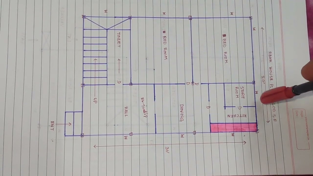 2 BHK House Plan 🏠 ll দুটি বেডরুমের হাউস প্ল্যান l