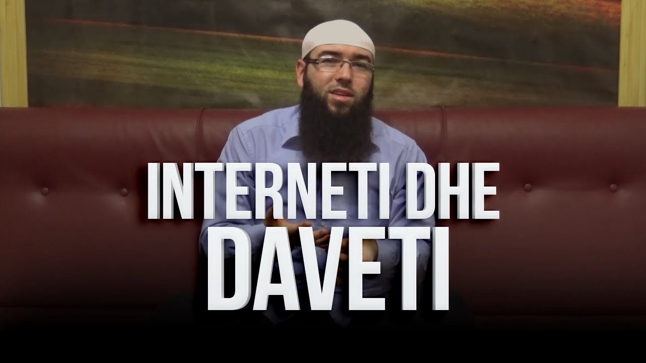 Interneti dhe daveti - Hoxhë Omer Bajrami
