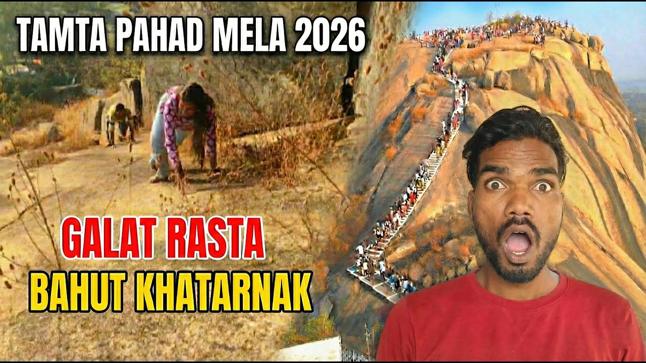 Tamta Pahad Mela 2026 | Yeh Galti Mat Karna! ❌ Dangerous Trekking
