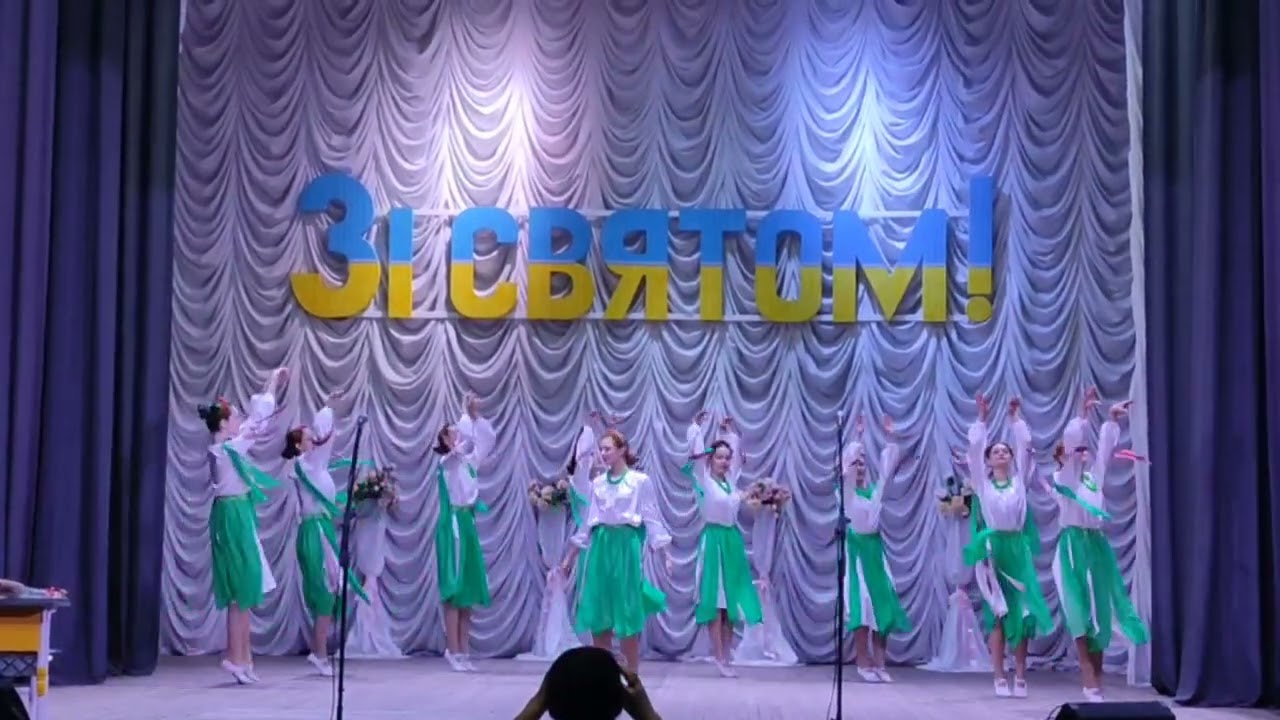 Танець 
