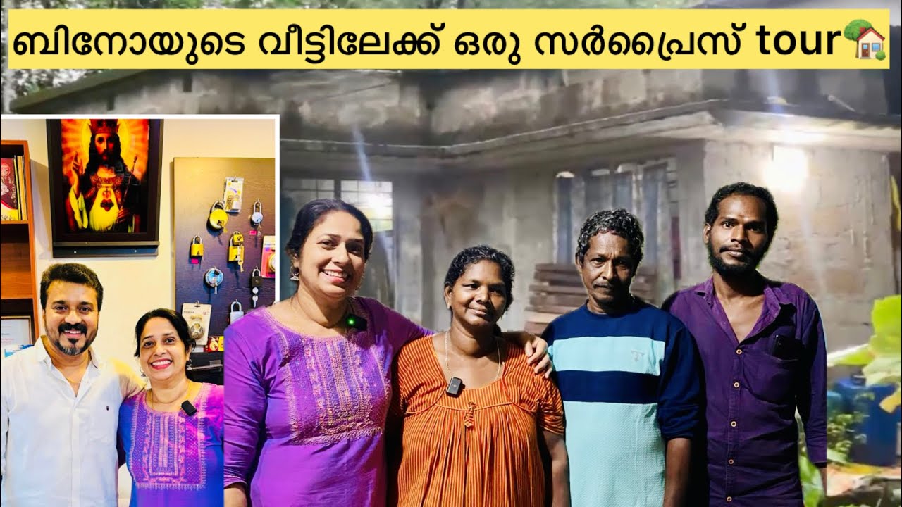 അവന്റെ ഏറെ നാളത്തെ ആഗ്രഹം ഒടുവിൽ സാധിച്ചു😇🥰🏡#aussieammamalayali #trending #trendinnow #familyvlog