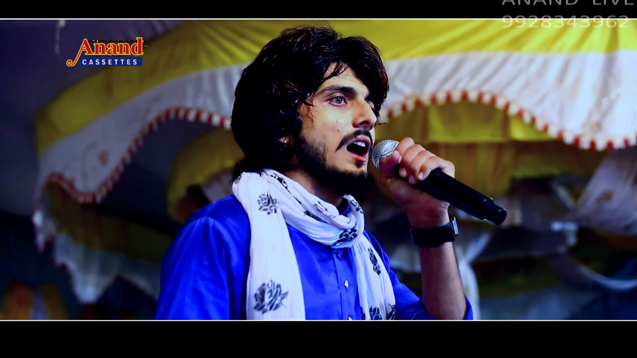 जिस भजन में राम का नाम न हो उस भजन || Naresh Prajapati || कागदडा Bhajan Live 2018