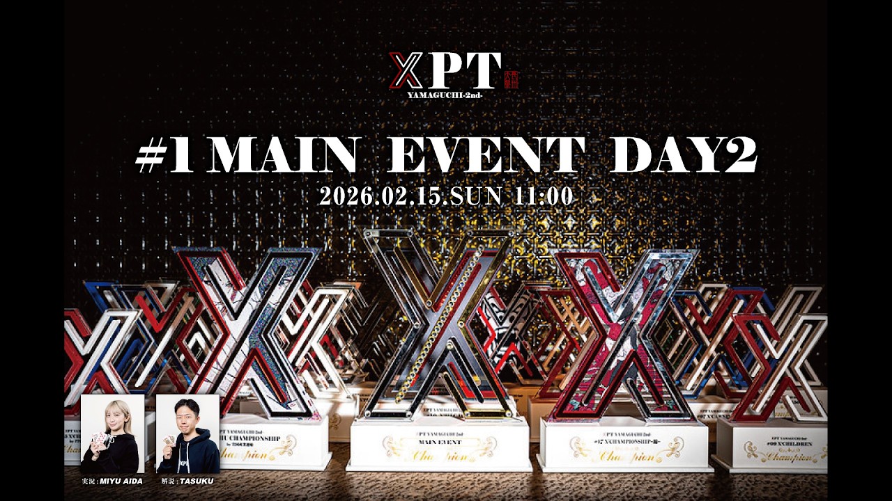 XPT YAMAGUCHI -2nd- MAIN EVENT DAY2