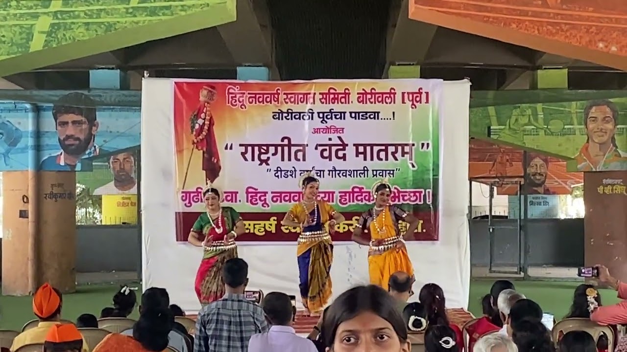 Arushi Badhe - 2026 Gudhi Padwa performance