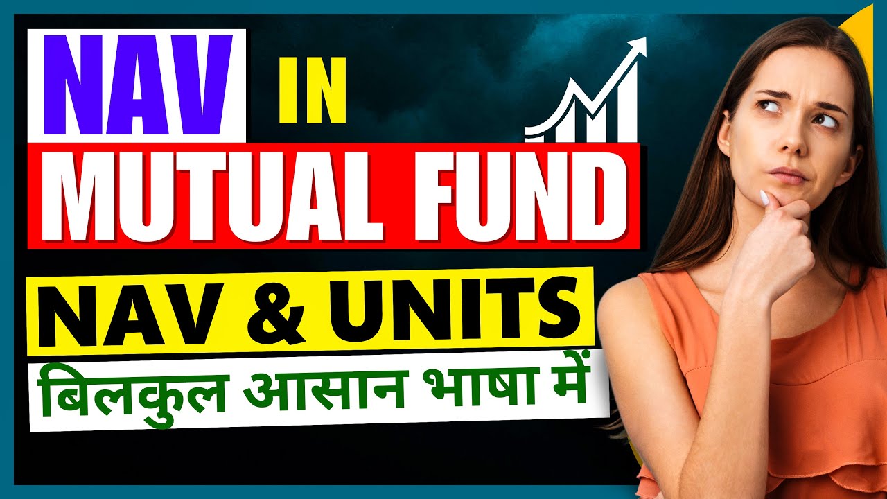 Mutual Fund NAV and Unit Explained | Mutual Fund NAV allotment time & NAV Calculation