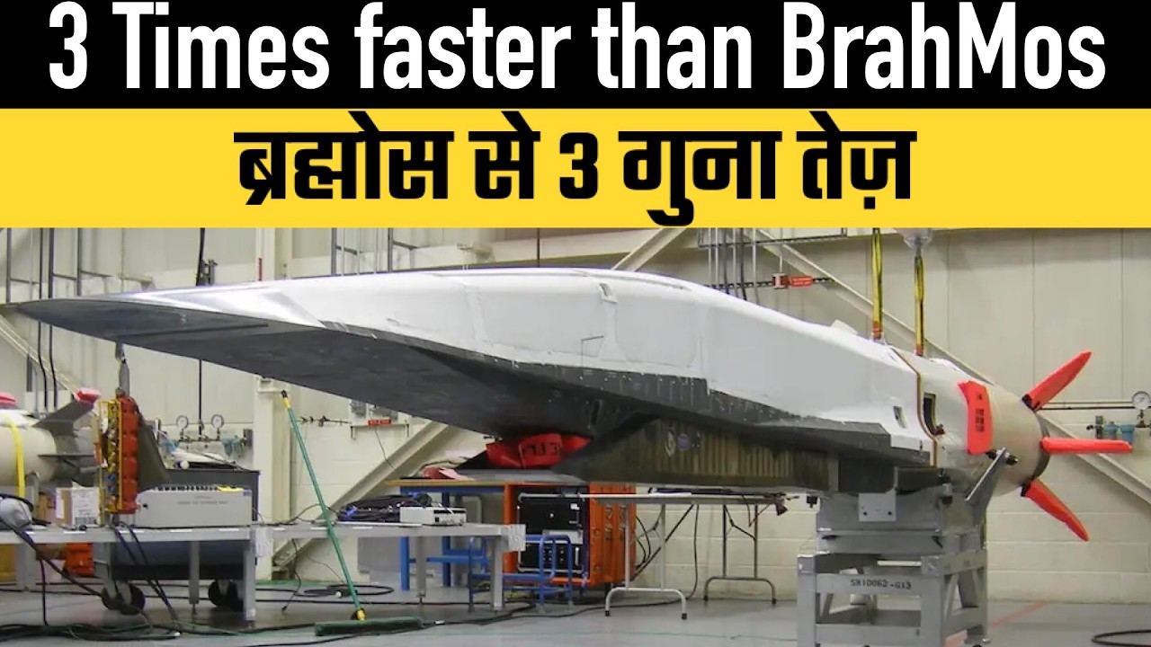 Missile that is 3 Times faster than Brahmos