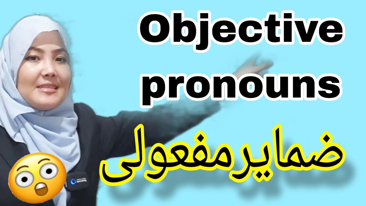 درس118🔥مهم ترین و پرکاربرد ترین گرامر فقط در 10دقیقه با روش ساده 😳یاد داشت مهم برای این گرامر مهم😍