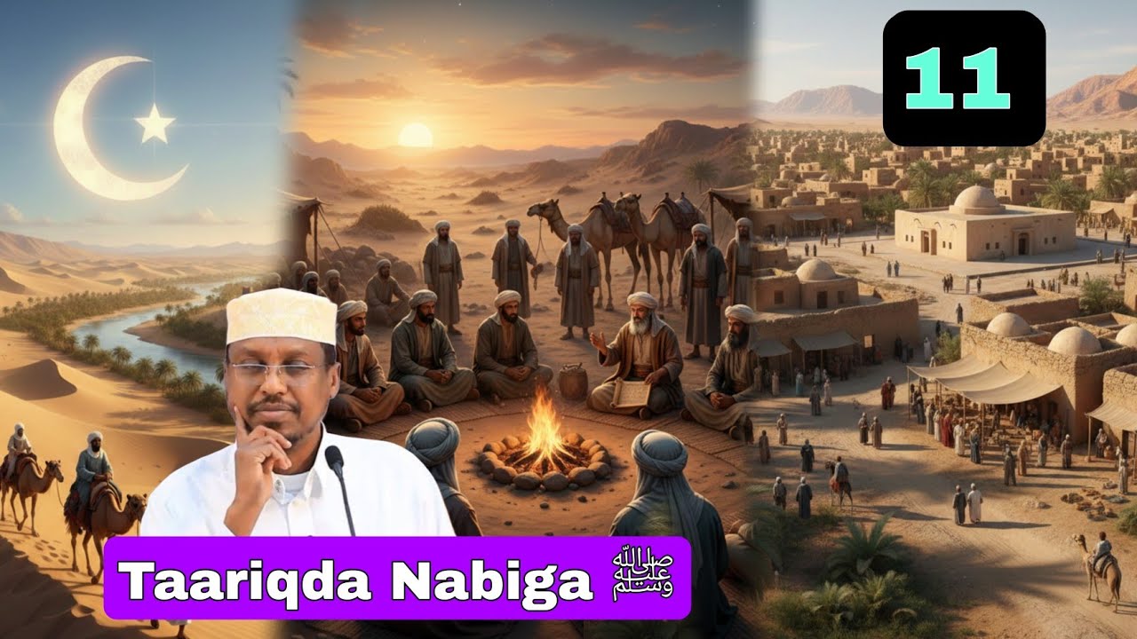 Taariqda Nabiga ﷺ || Qeybta 11 || Sh Mustafe Xaaji Ismaaciil  