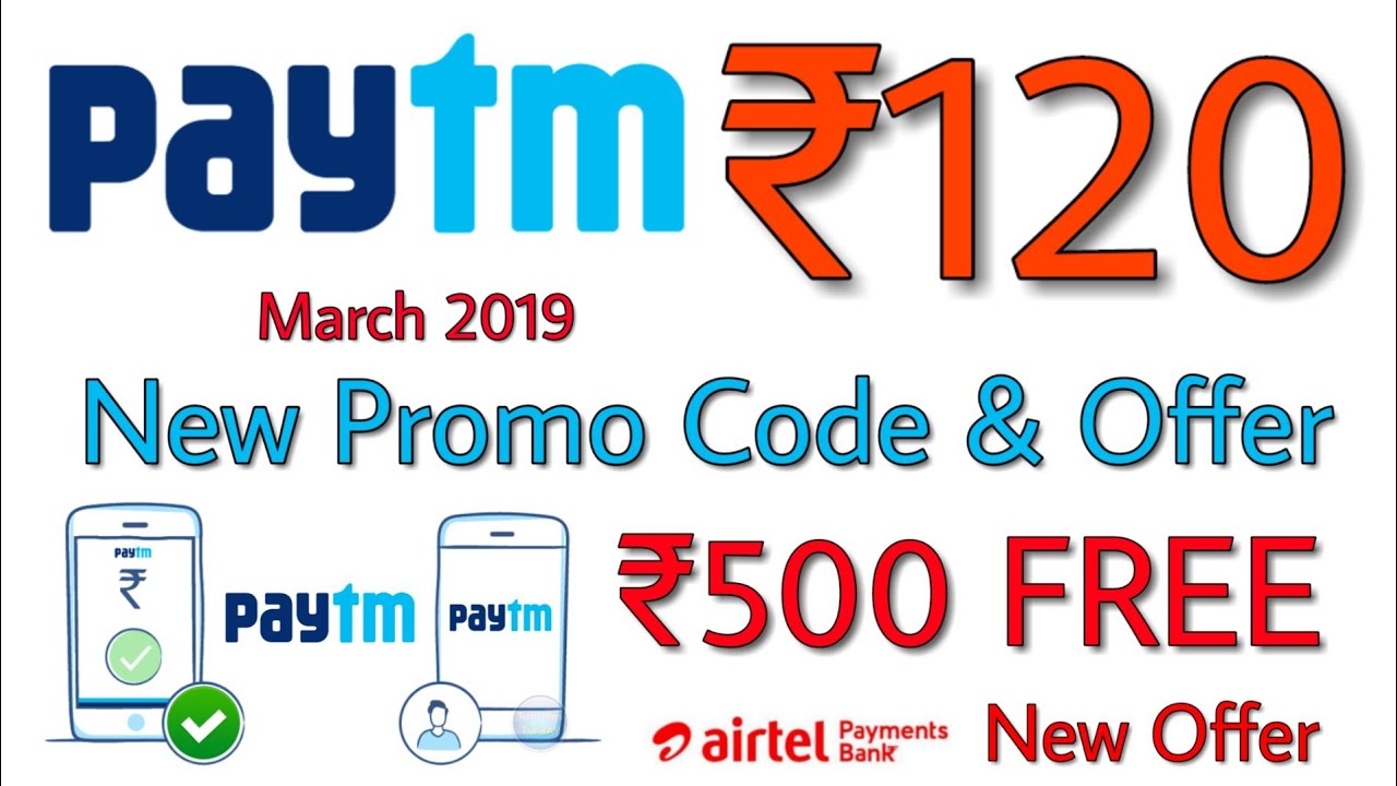 Paytm ₹120 Free New Promo Code & New Offer March 2019, Airtel ₹500 Offer, Paytm Scan & Pay New Offer