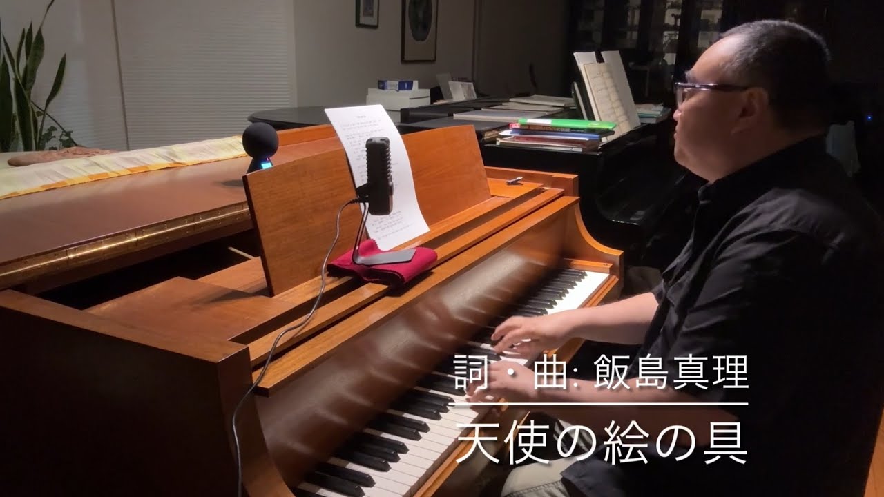 天使の絵の具 by 飯島真理（from 劇場版「超時空要塞マクロス 愛・おぼえていますか」）