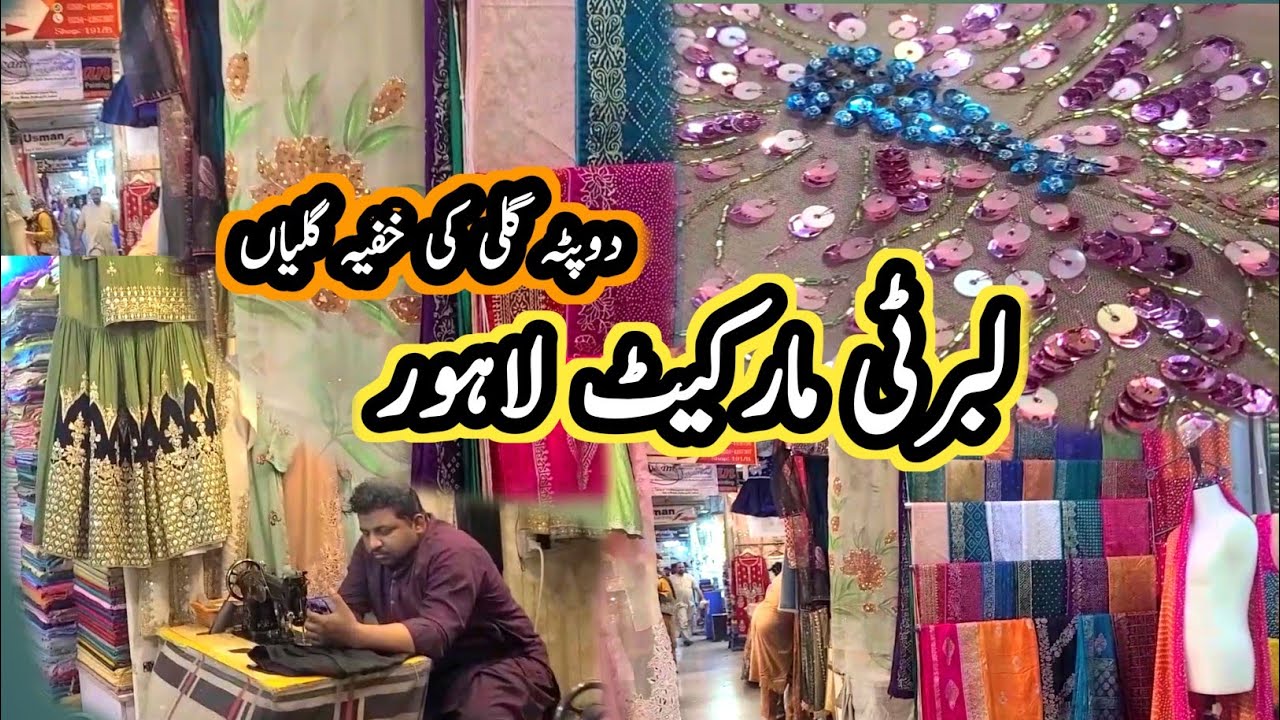 Hidden Gem of Liberty Market Lahore | Muse Dupes | Hidden Treasure | Embellishments for Wedding