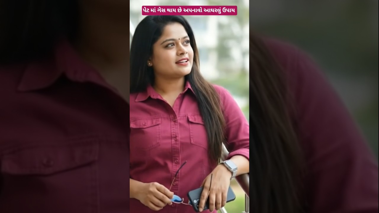 જો તમને પણ ગેસ પ્રોબ્લેમ હરેતો હોય અપનાબો આ ઘરેલુ ઉપાય  તરત જ ફાયદો મળશે