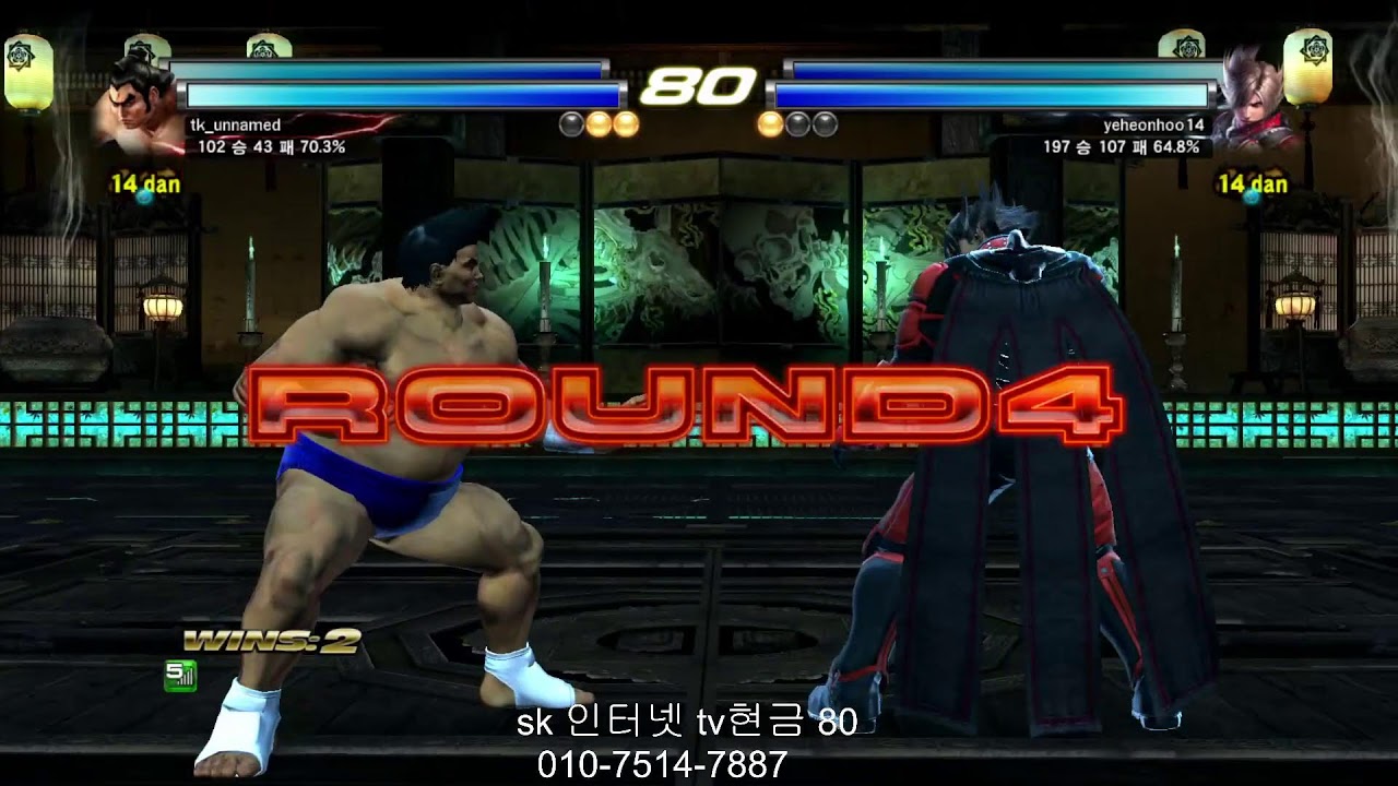 only practice의 tekken tag2  신서버 탐험