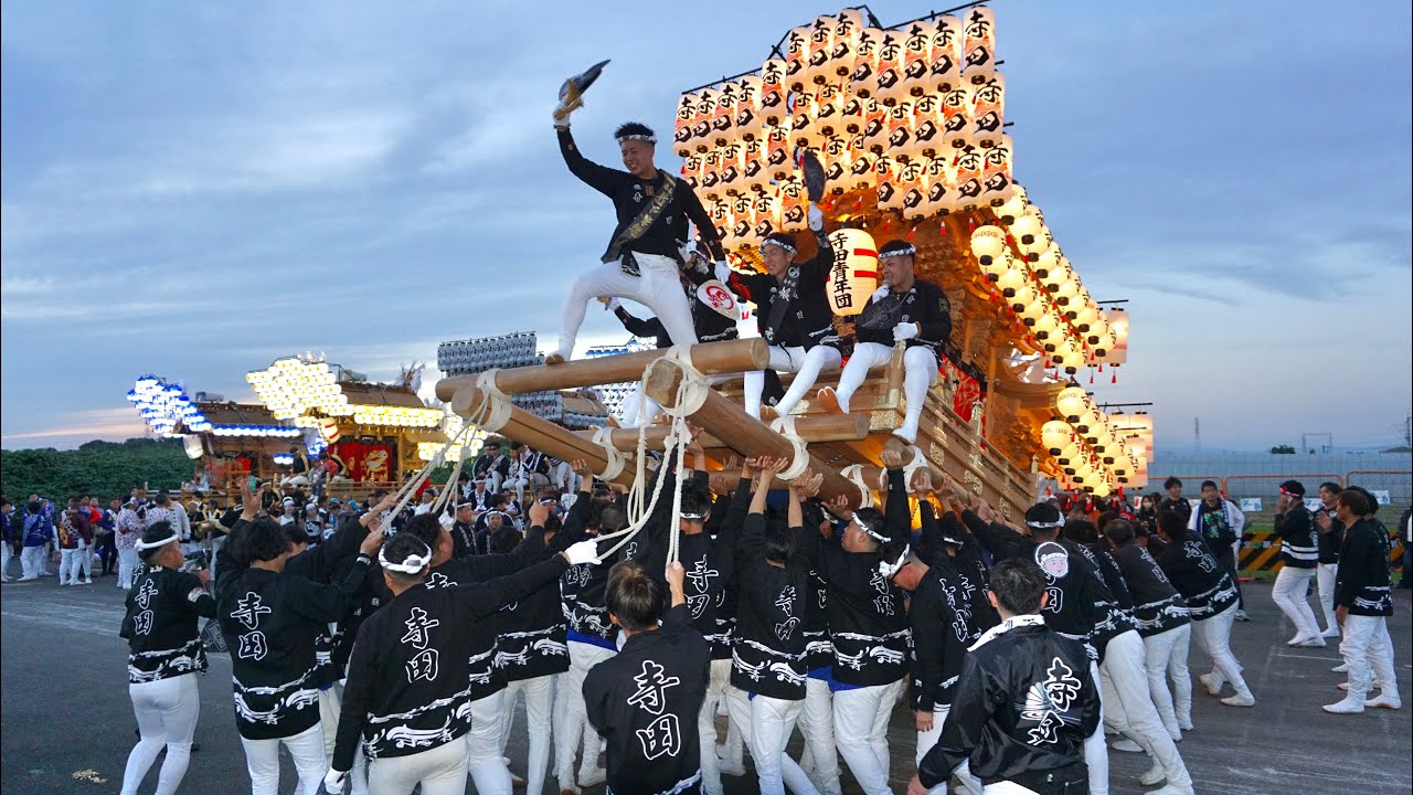 令和6年 寺田 サンヨーメディカルパレード でんでん 建水分神社秋祭り だんじり祭