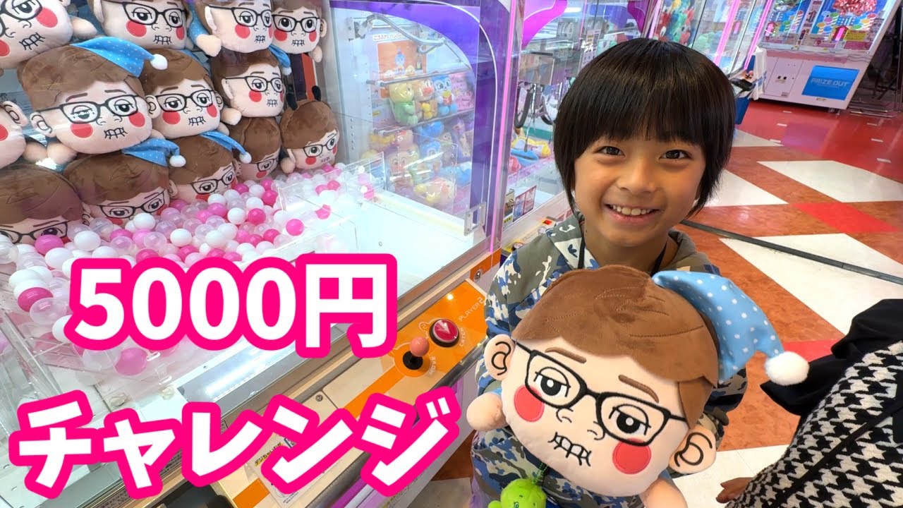 【クレーンゲーム】1人5000円チャレンジで何個とれる？　いずちゃんはTWICEとコラボのぬいぐるみがゲットできるかな？