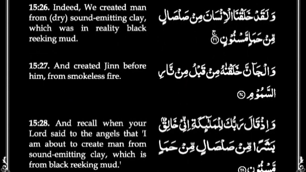Surah Al-Hijr (The Stoneland)