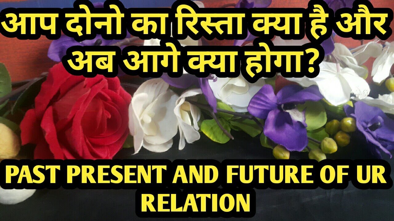 💕AAP DONO KE RISTE KI SACCHAI AUR IS RISTHEY KA FUTURE KYA HAI?TAROT CARD READING IN HINDI-TIMELESS💕