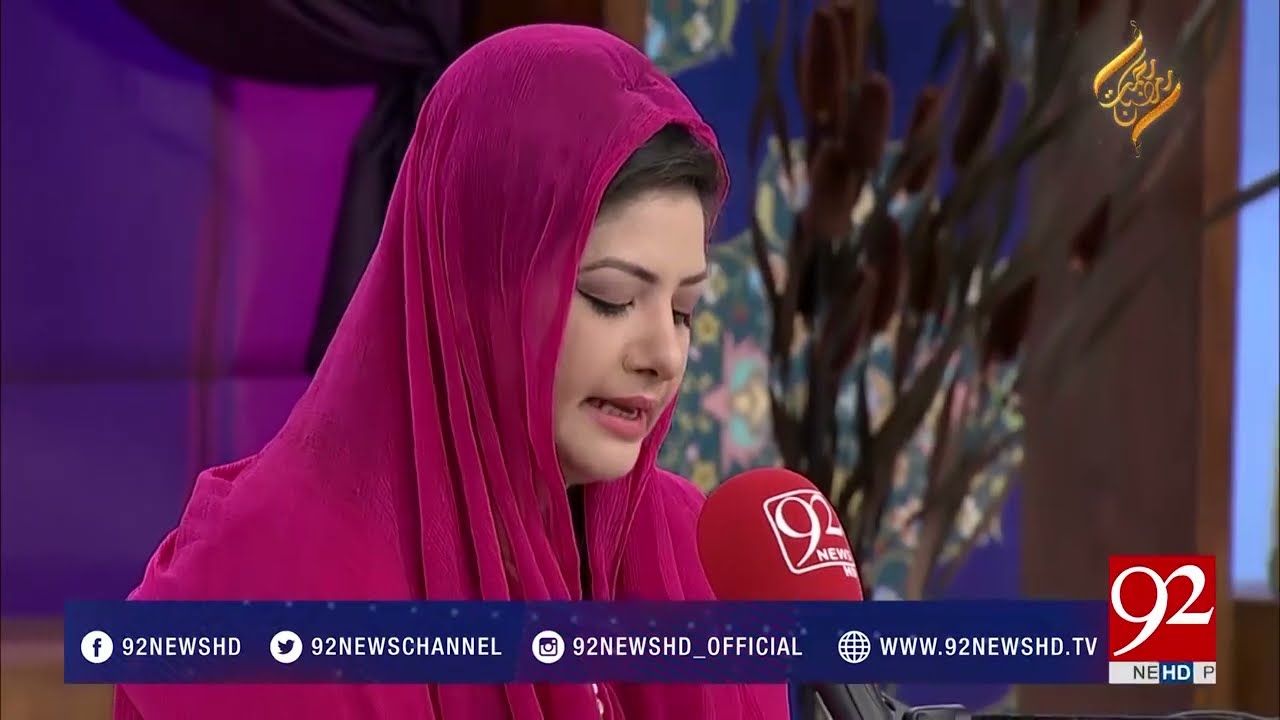 Kalam Mian Muhammad Baksh by Hina Nasrullah 22-06-2017 - 92NewsHDPlus