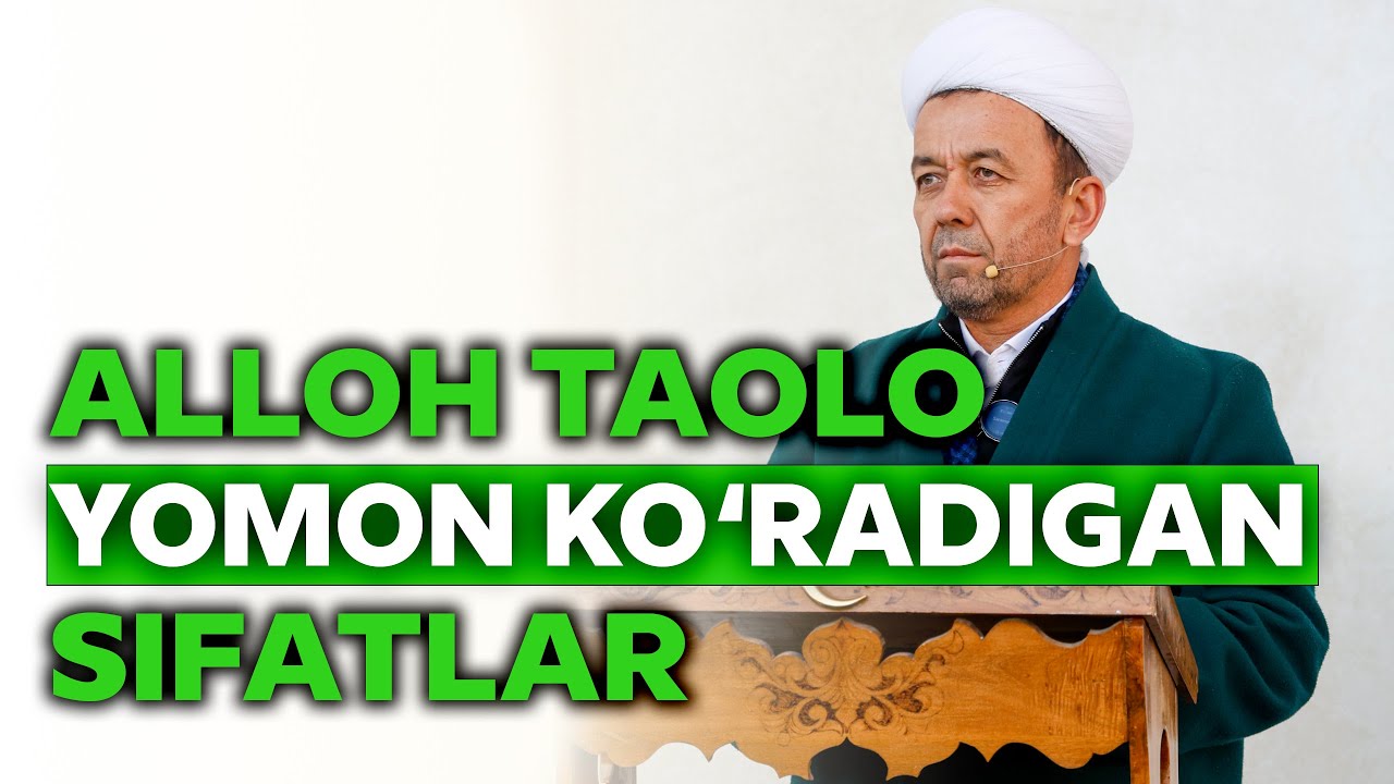 Аллоҳ таоло ёмон кўрадиган сифатлар. Азизхўжа Бухорий