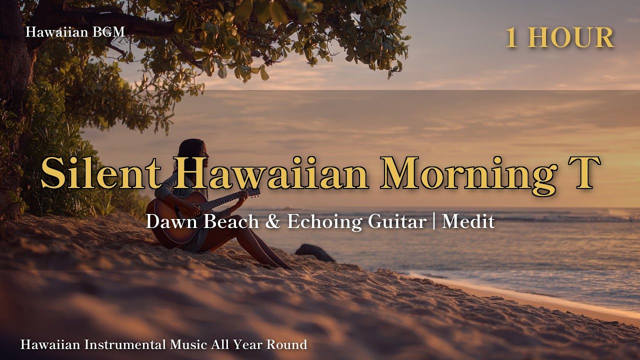 1 Hour BGM | Silent Hawaiian Morning Time | Dawn Beach & Echoing Guitar | Meditation & Focus BGM