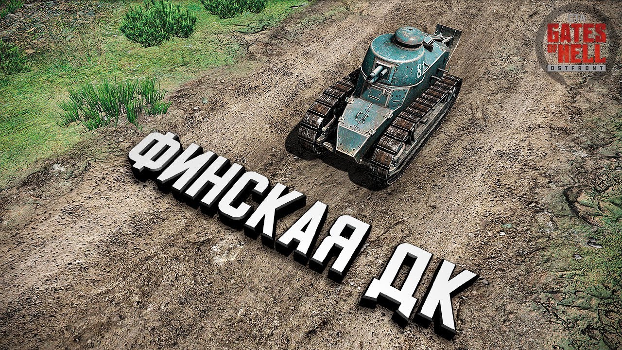 Стрим - Начинаем ДК за Финляндию ★ Call to Arms - Gates of Hell: Ostfront ★ #1