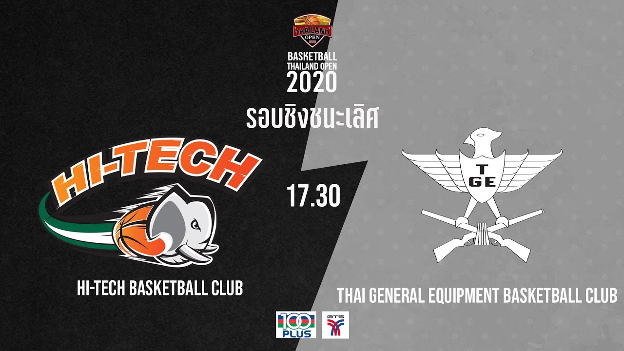 รอบชิง Hi Tech vs TGE ไทยเครื่องสนาม : THAILAND OPEN 2020