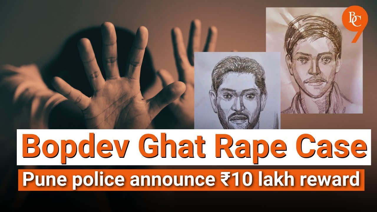 BOPDEV GHAT RAPE CASE | Pune Latest News | Pune News Today | Pune Crime News | The Bridge Chronicle