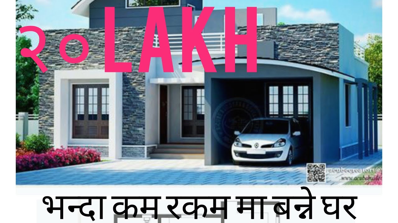 Only Under 30 Lakhs Top-10 House Design With Map (नक्सा) | Sweet Home In Nepal 2020 |