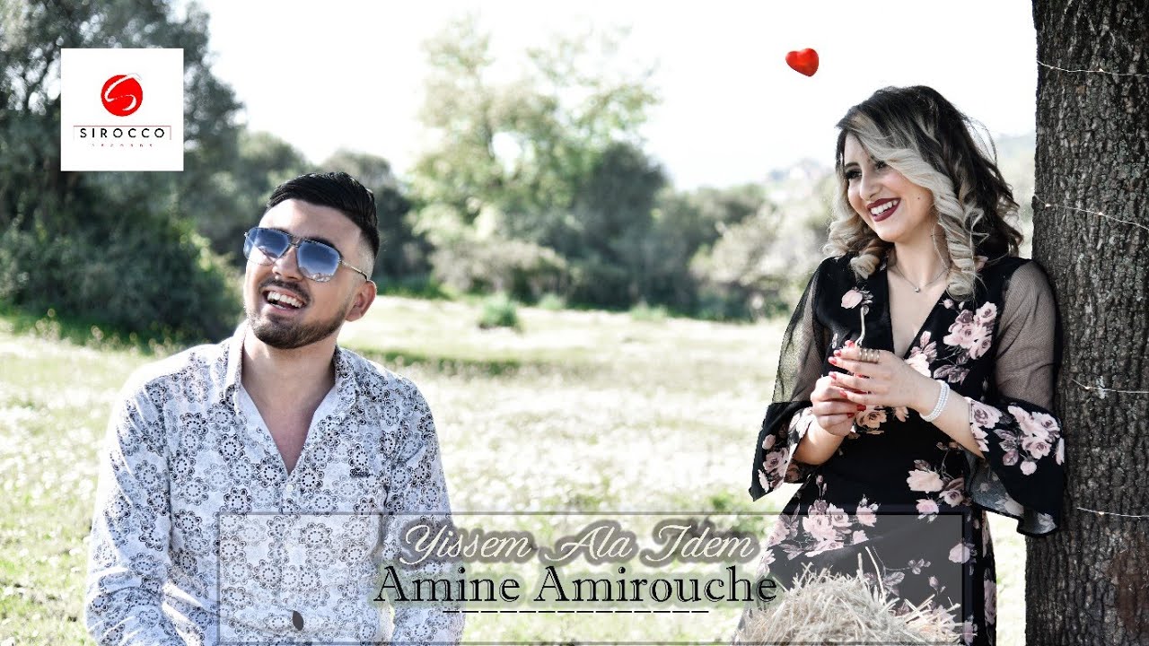 Amine Amirouche 