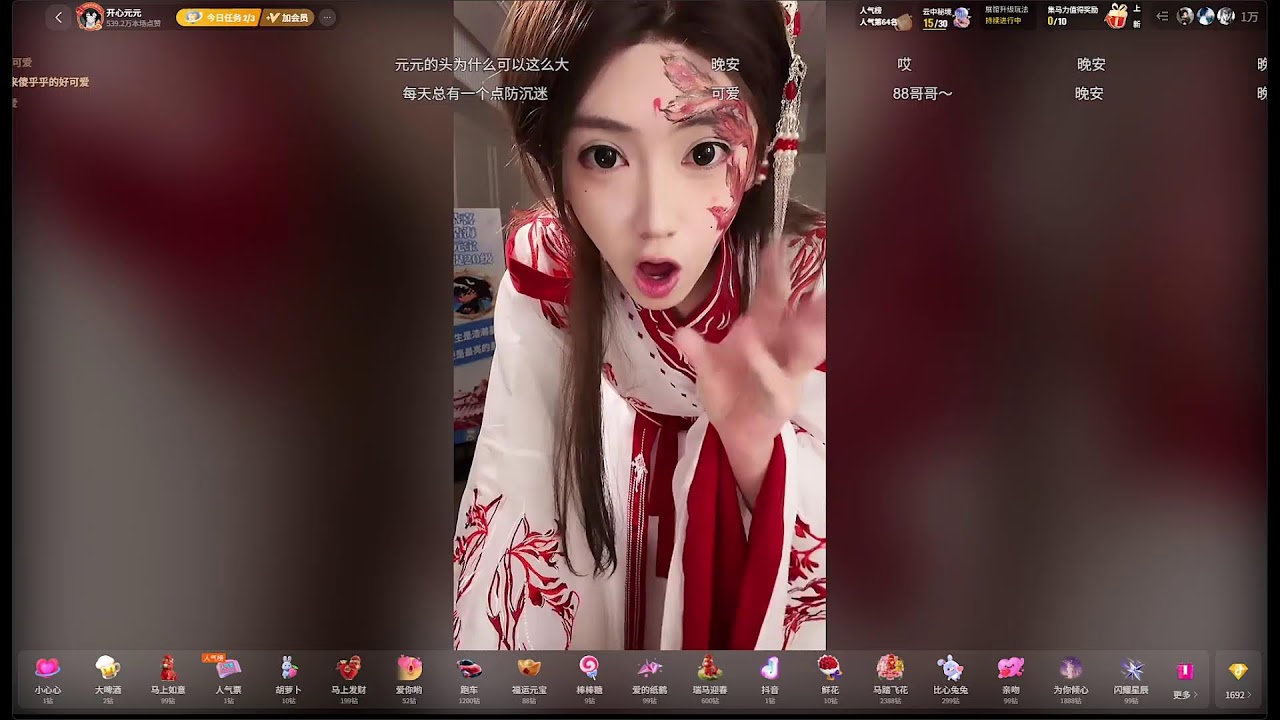 【🔴LIVE - 轉播】開心元元1/29 #开心元元 #開心元元
