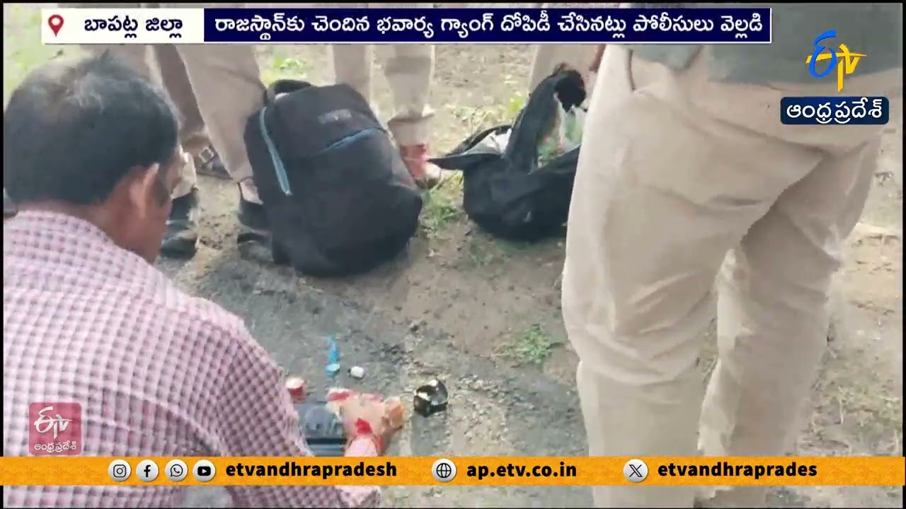 సర్కార్ ఎక్స్&zwnj;ప్రెస్&zwnj;లో దోపిడీ కేసు ఛేదన | ఒక నిందితుడు అరెస్ట్