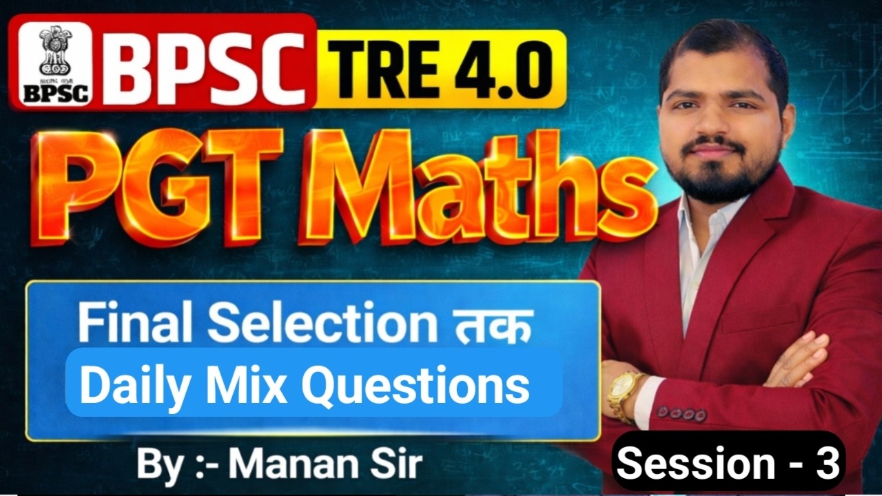 BPSC PGT Maths Mix Questions | Session-3 | Most Important Practice Set | TRE 4.0 Preparation 2026