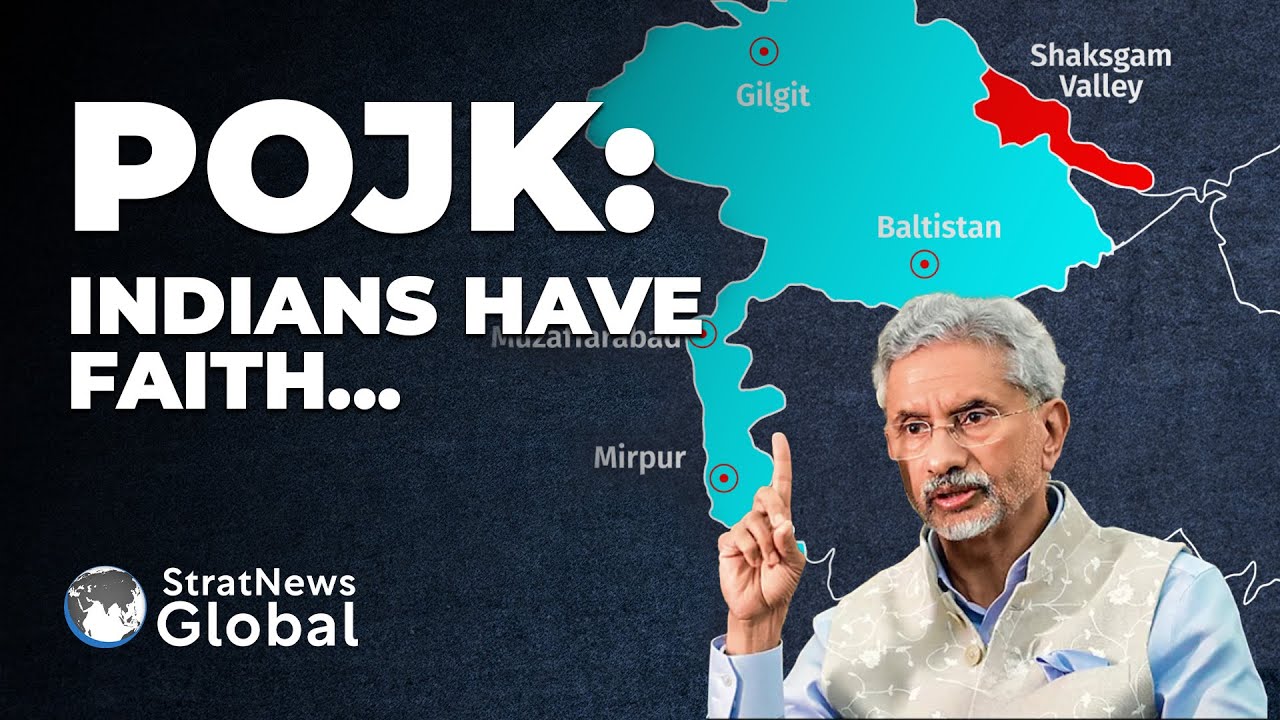 ‘Due To Somebody’s Weakness & Mistakes’: #Jaishankar On POJK | #pakistan #jammu #Kashmir