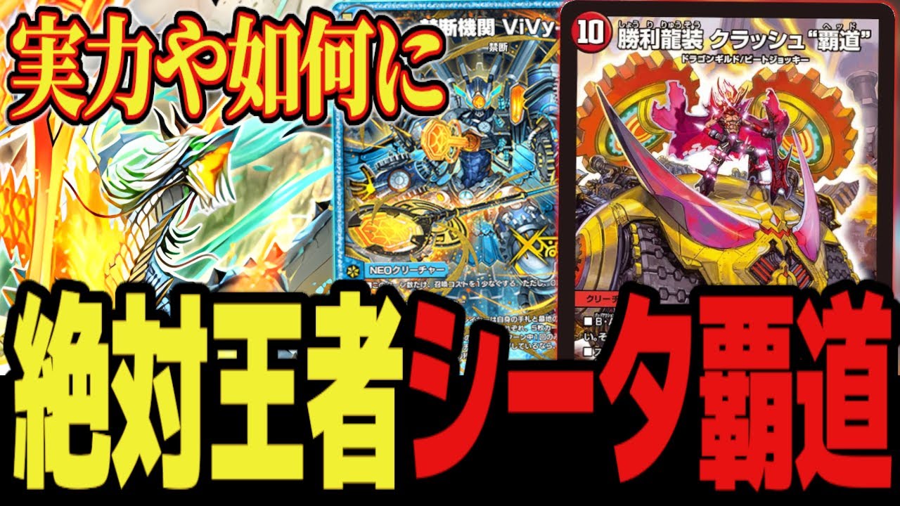 【Tier1筆頭候補】最強と話題