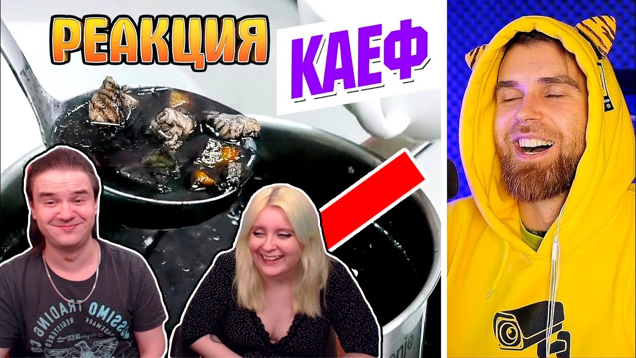 Чёрная ВОДА с рыбой от Лазерсона - КАК из дровяной ПЕЧИ | РЕАКЦИЯ НА @JayAlone |