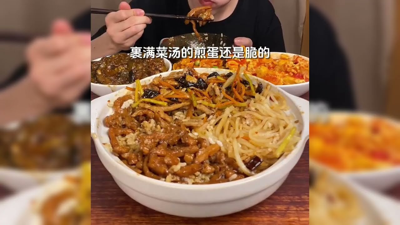 ASMR MUKBANG | 🍛Beijing-style fish-flavored shredded potatoes and tomato and eggplant rice bowl!