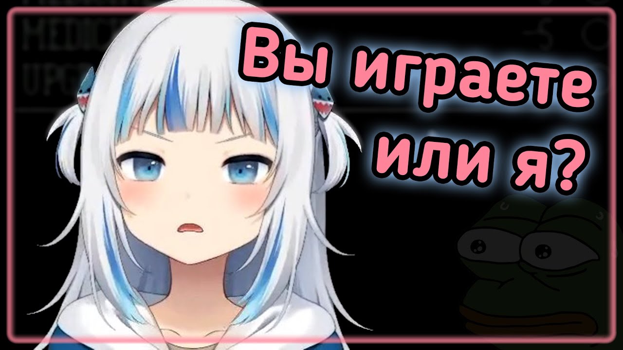 Гура разозлилась на чат [Hololive RU SUB]