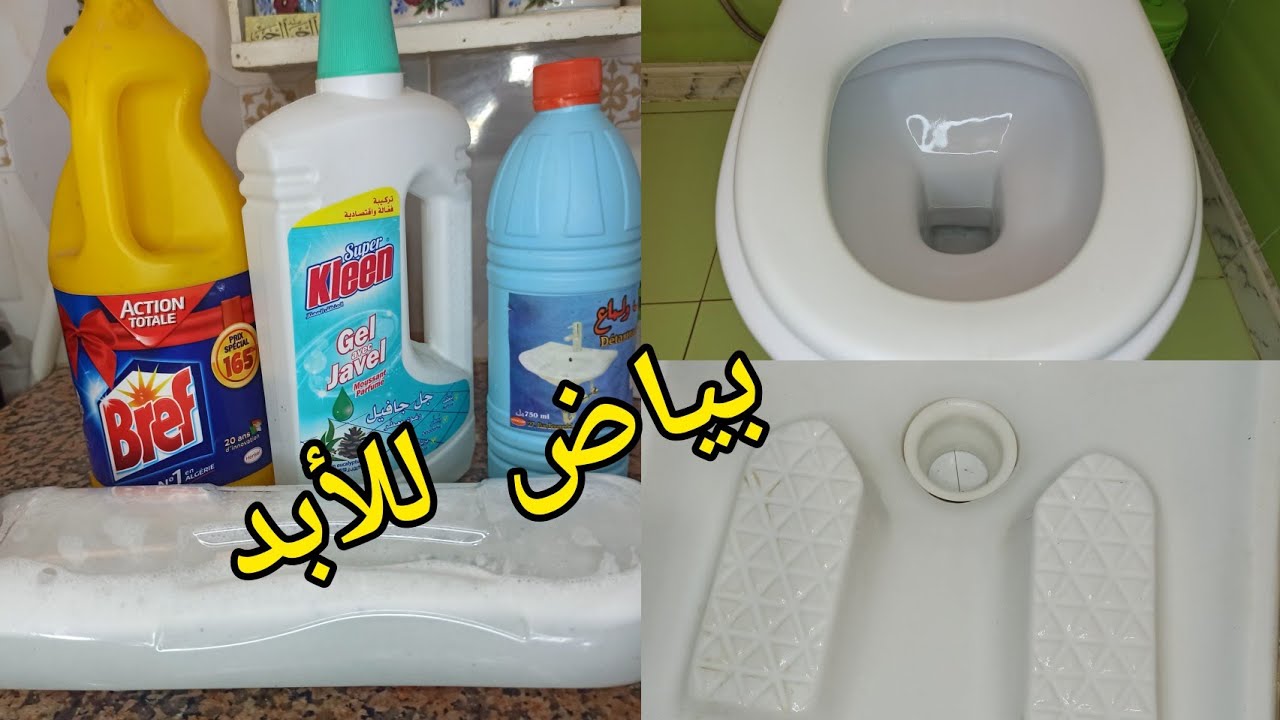 #أم_شاهين نتحدى أي وحدة تزيد تعاني من ترسبات المرحاض  روح الملح 👌#تنظيف_الحمام