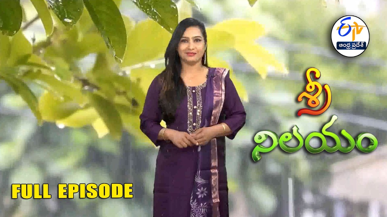 Srinilayam | 21st June 2026 | Full Episode | ETV Andhra Pradesh