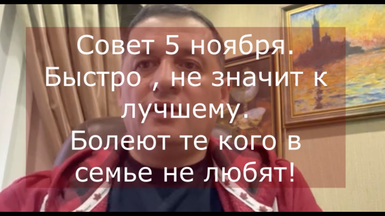 Мотивация на успех как нам мешает спешка и горячка?