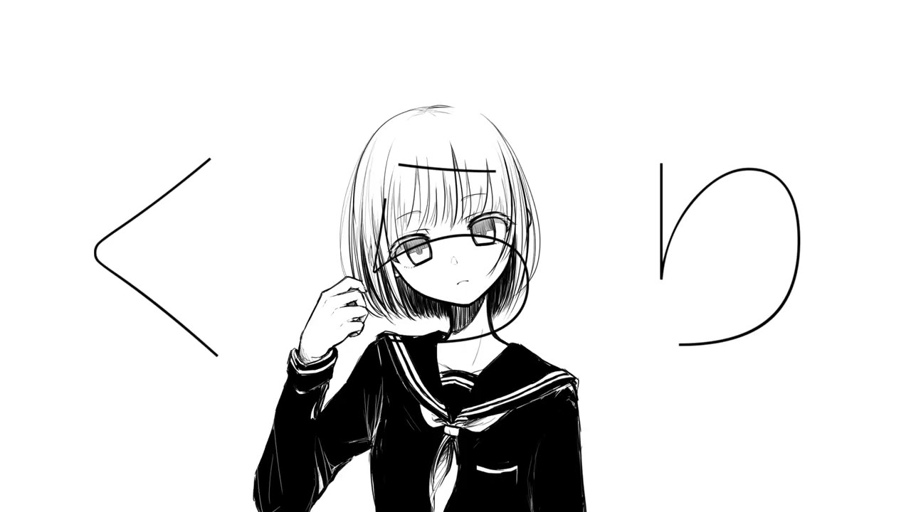 くらり - flower