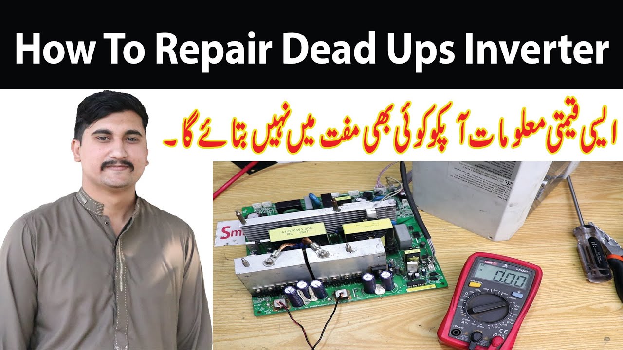How To Repair UPS Inverter | Solar Inverter Repairing | Dead Inverter Repair In Urdu/Hindi