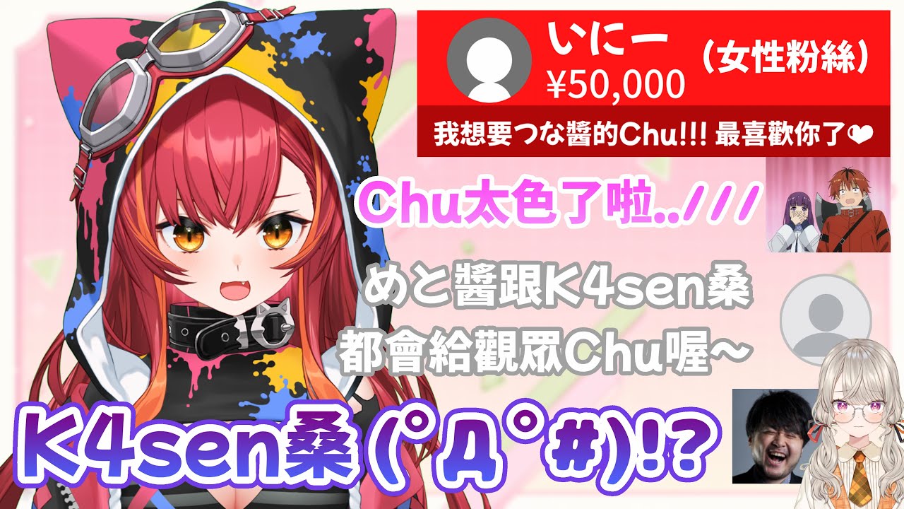 【情人節當天】 『女性粉絲』想要一個Chu❤️ 即使有兩層buff つな依舊難攻不落w 還意外得知了完全不需要的情報w【#猫汰つな /Vspo中文翻譯/ぶいすぽ切り抜き】