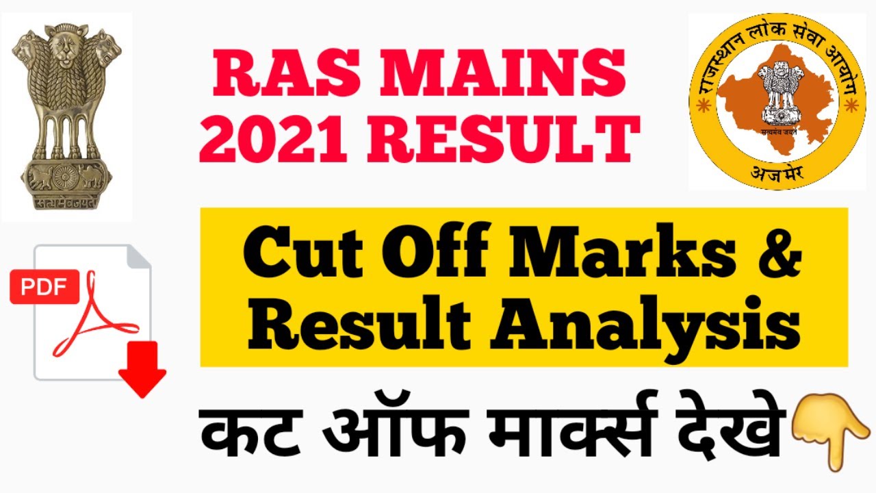 Ras Mains 2021 Result. Ras Mains 2021 Cut Off Marks. Ras Mains 2021 Result.